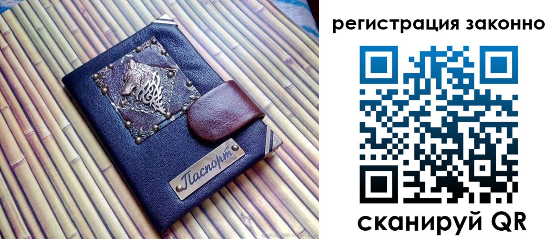 прописка в квартире в Ейске